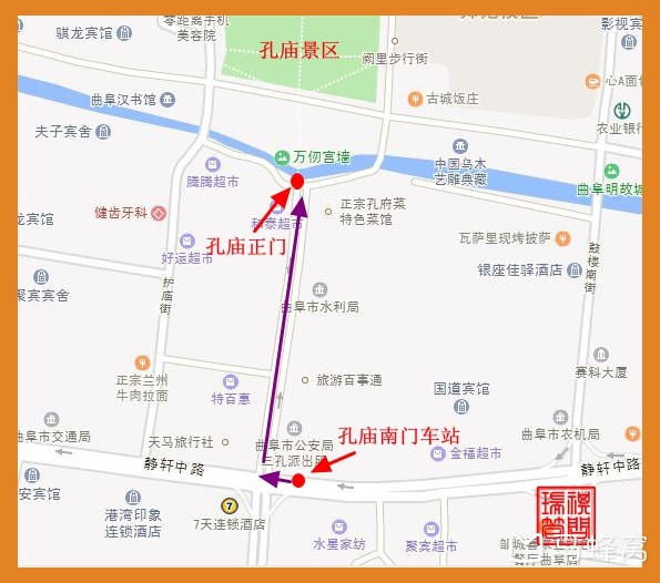 曲阜东站到孔庙有公交车吗方便吗