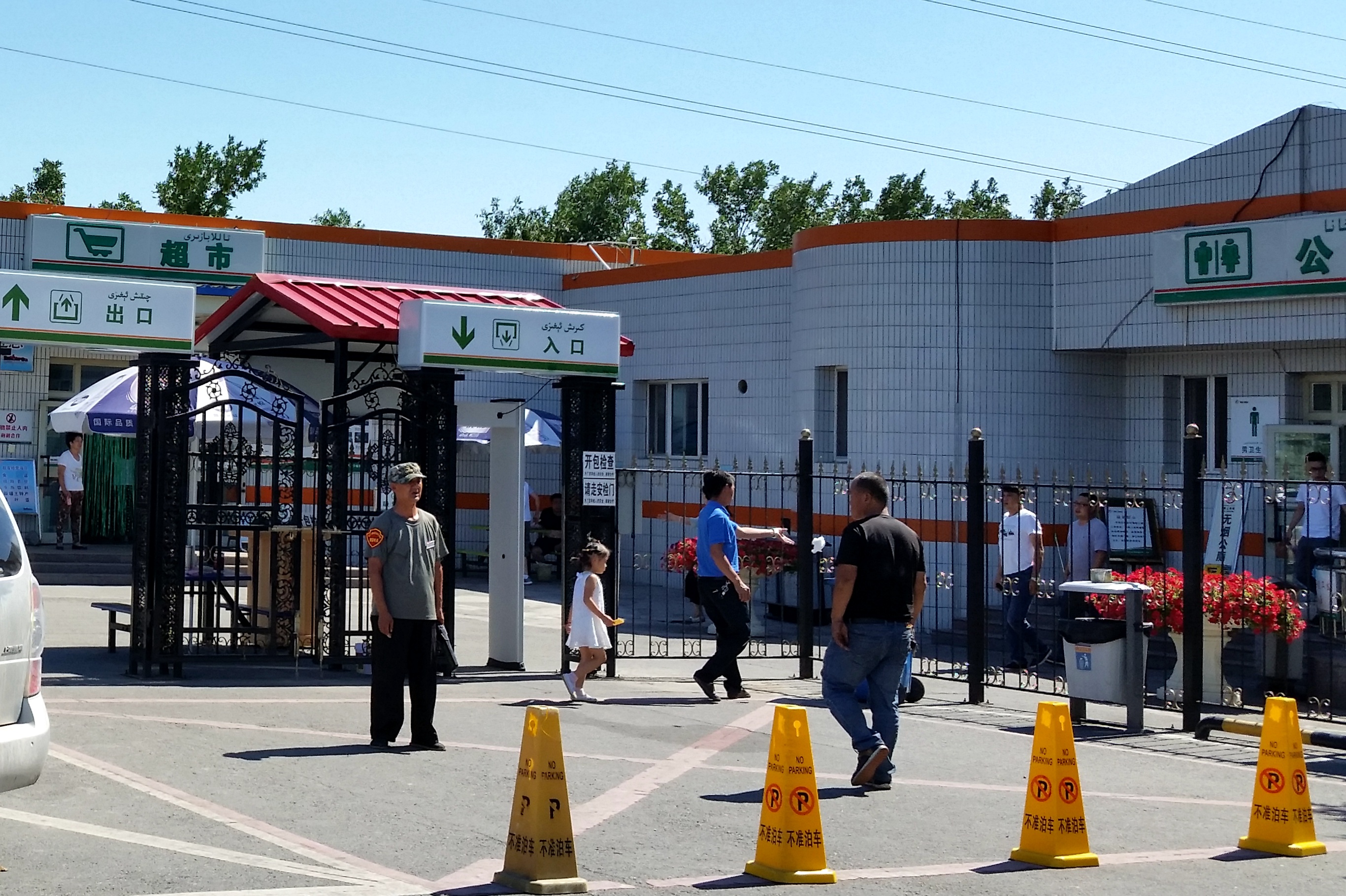 石河子美食-石河子服务区(餐厅)