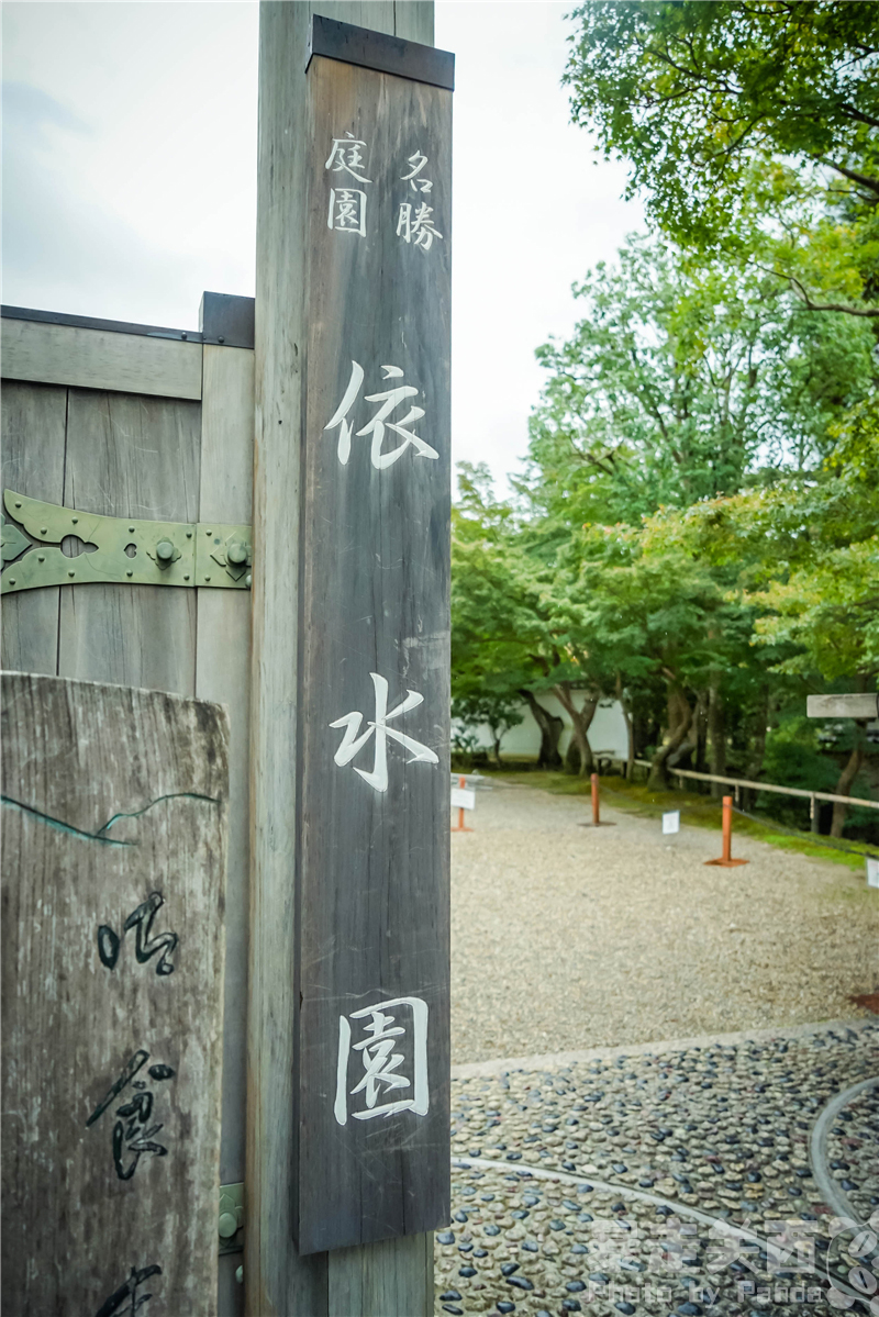 京都自助遊攻略