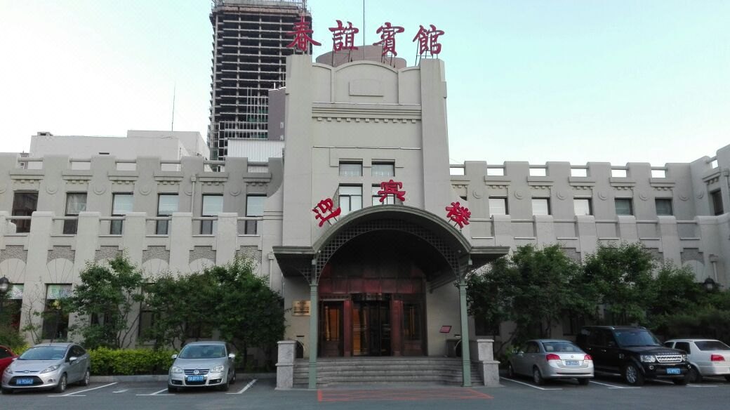 长春延边长白环线自驾:住宿指南