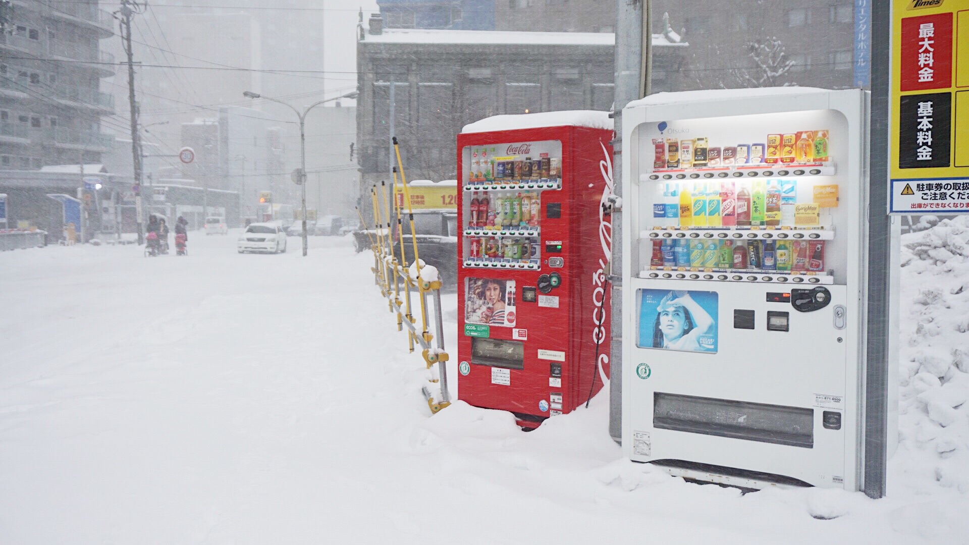 北海道自助遊攻略