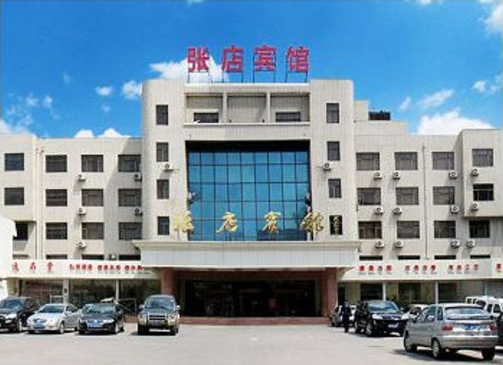 淄博张店宾馆 Zhangdian Hotel在线预订