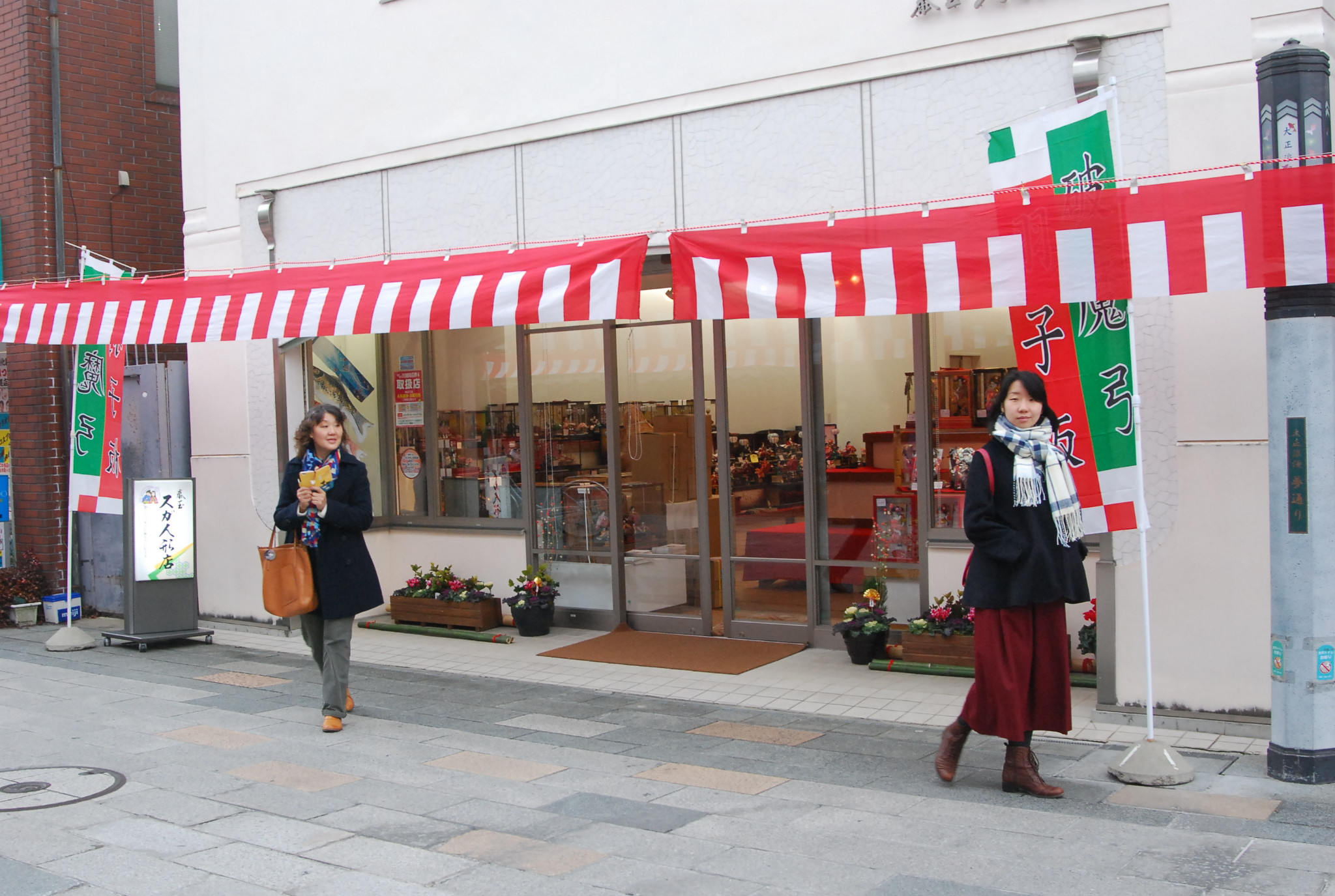 東京自助遊攻略