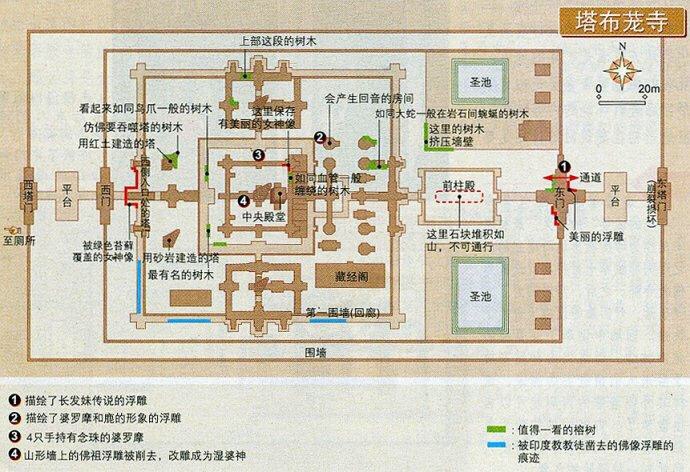 吳哥窟自助遊攻略