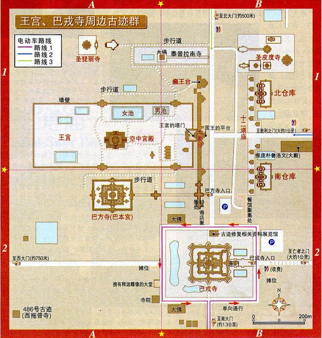 吳哥窟自助遊攻略