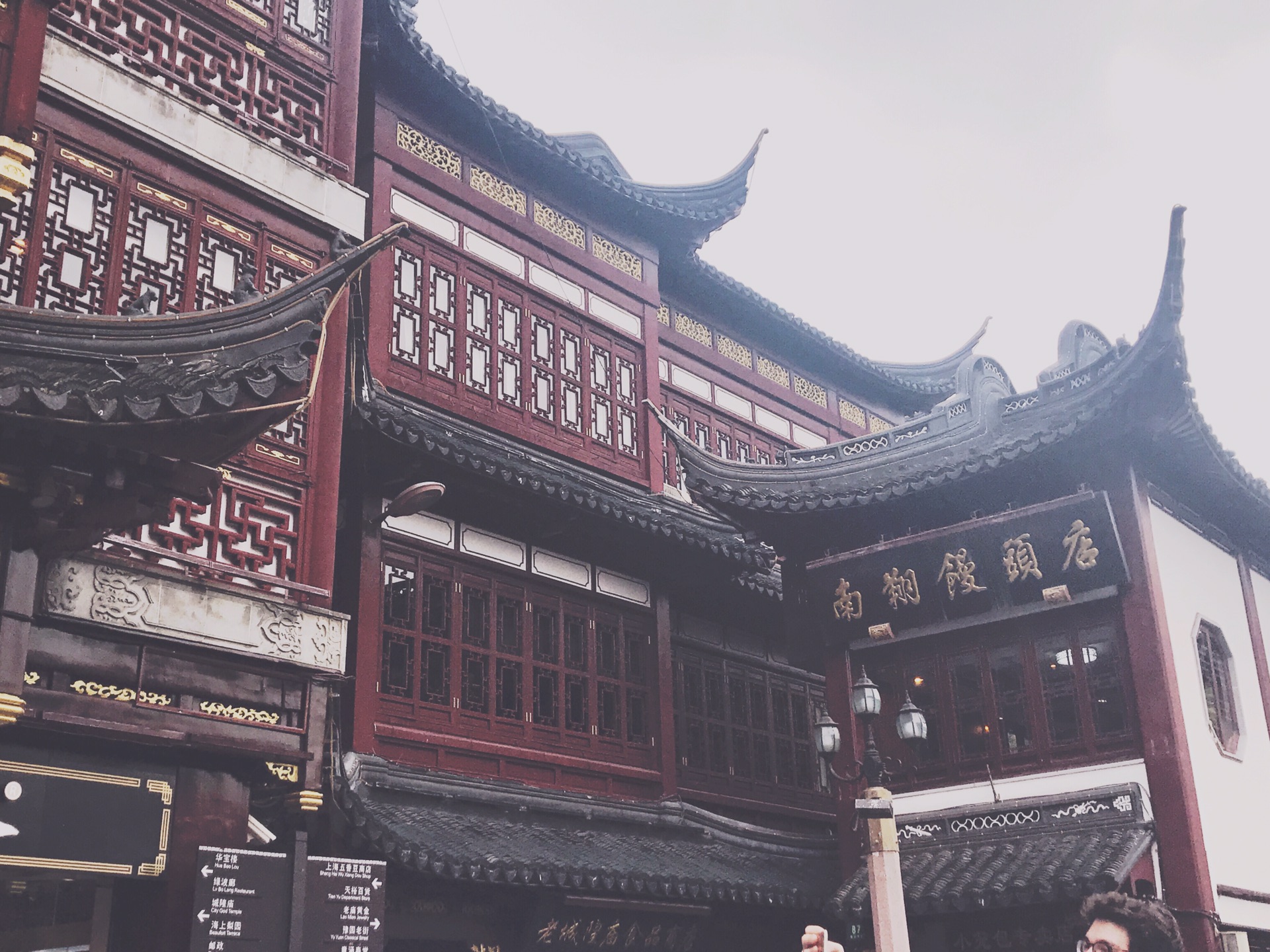 石河子美食-城隍庙包子店