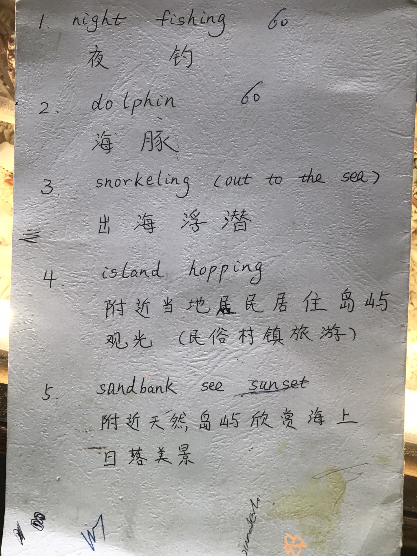 velidhu island resort 一个几乎找不到游记的马尔代夫小岛.,马尔代夫