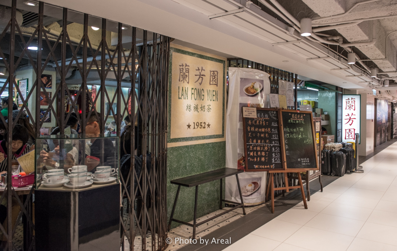 自由行攻略                      兰芳园是香港一间很有历史的茶餐厅