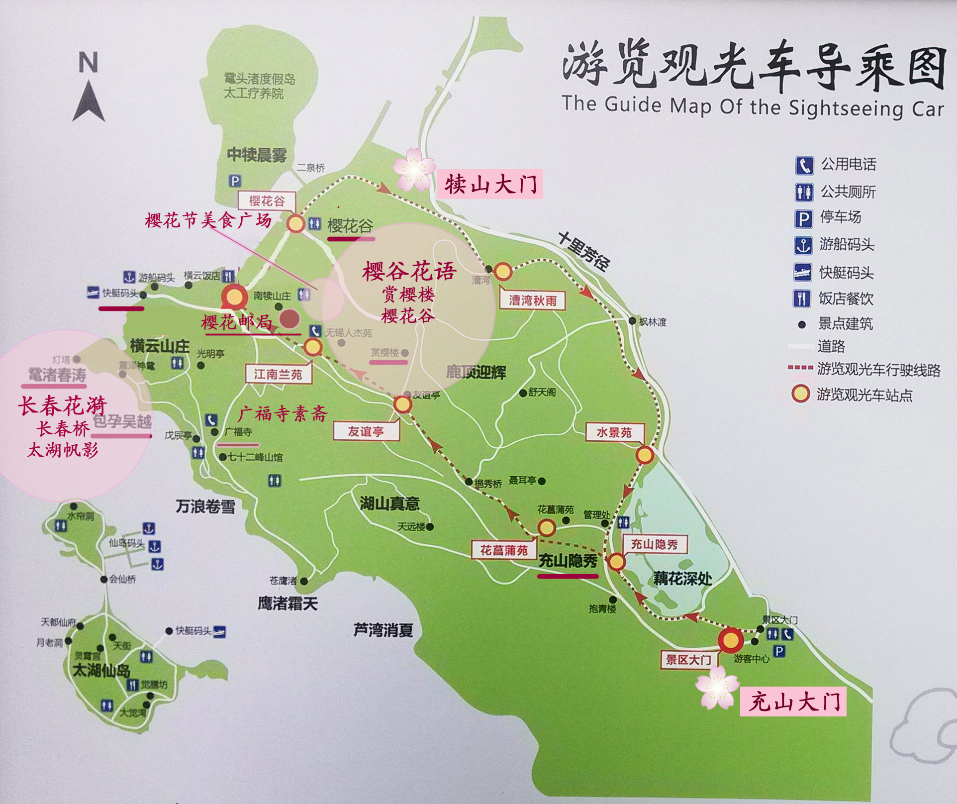 清明小长假在无锡鼋头渚带娃赏樱攻略