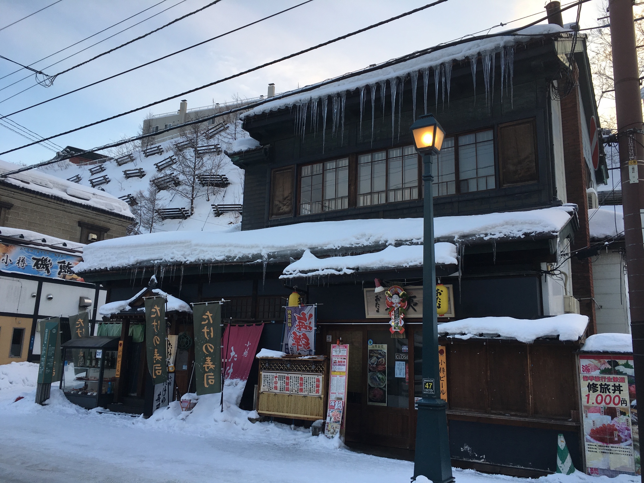 北海道自助遊攻略