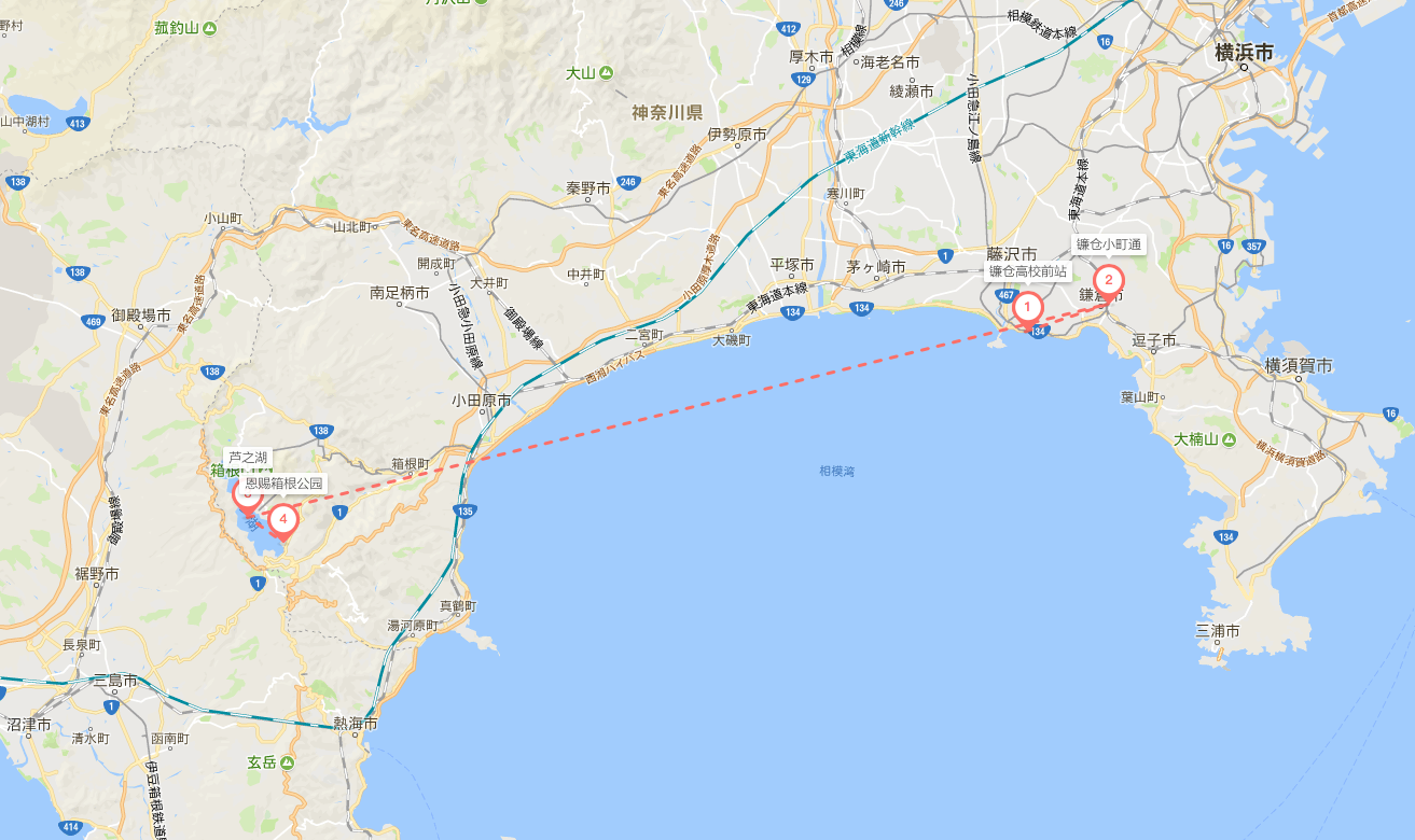 灌篮高手热血记忆镰仓高校前站箱根芦之湖镰仓小町通恩赐箱根公园中文