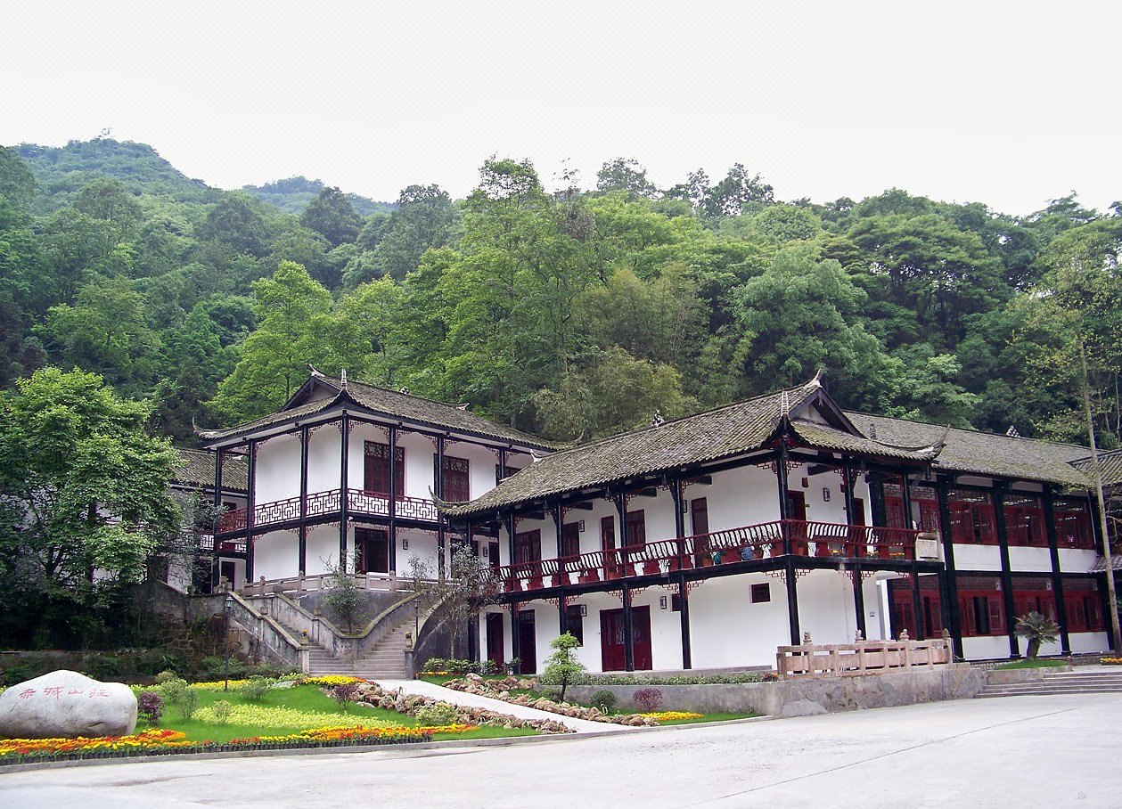 青城山玖陆壹·五柳庄