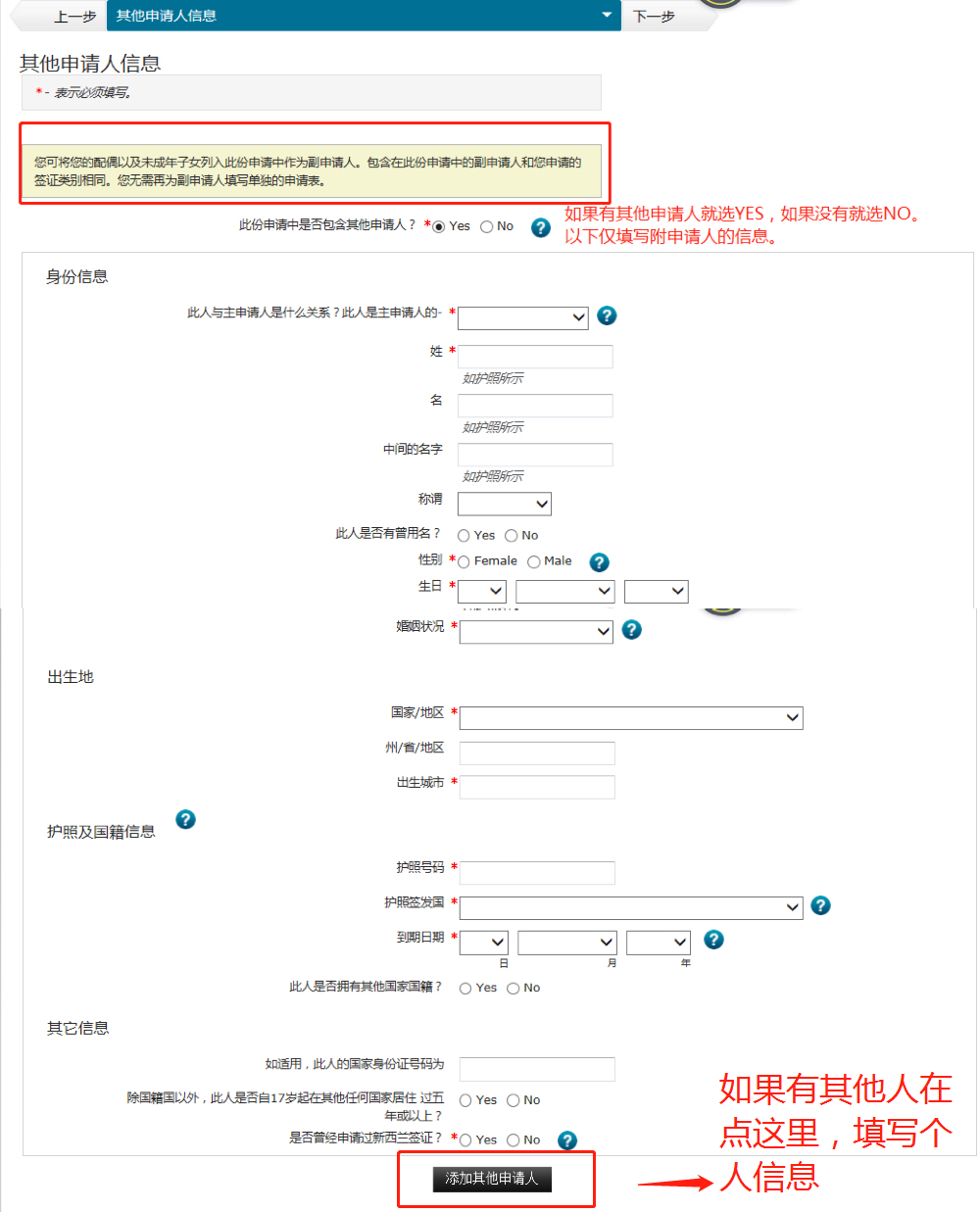 新西蘭自助遊攻略