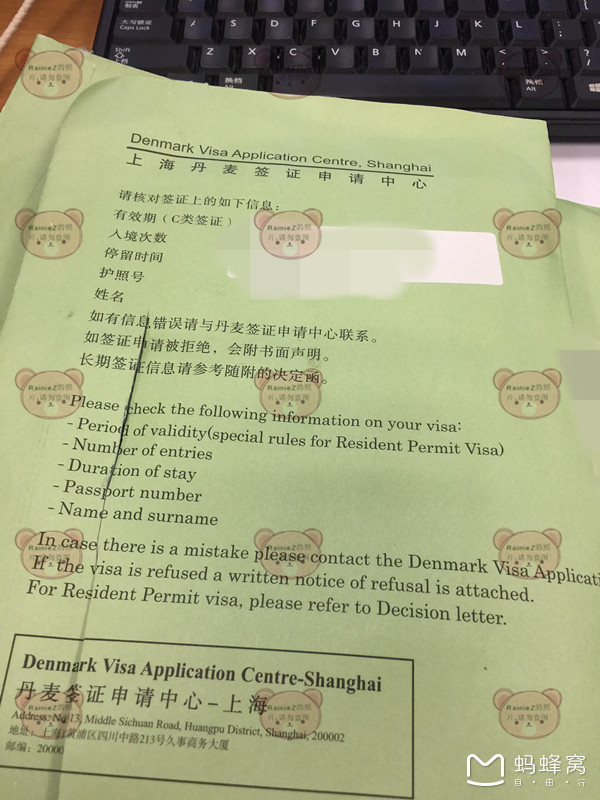 冰岛\/丹麦申根签 (上海自己送签,无电调,五天出