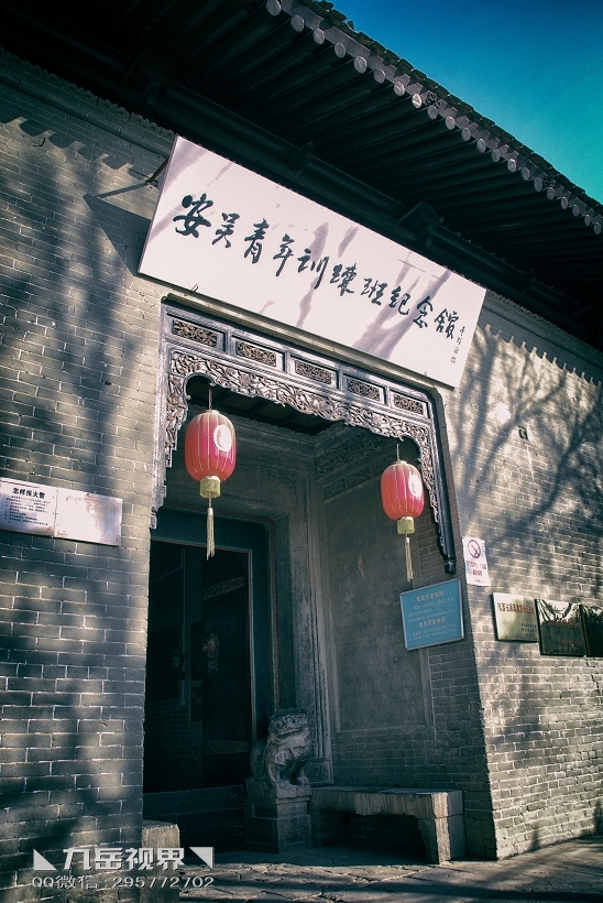 ◣九岳视界◥ 跟着《那年花开》,去看女富豪周莹旧宅,泾阳旅游攻略