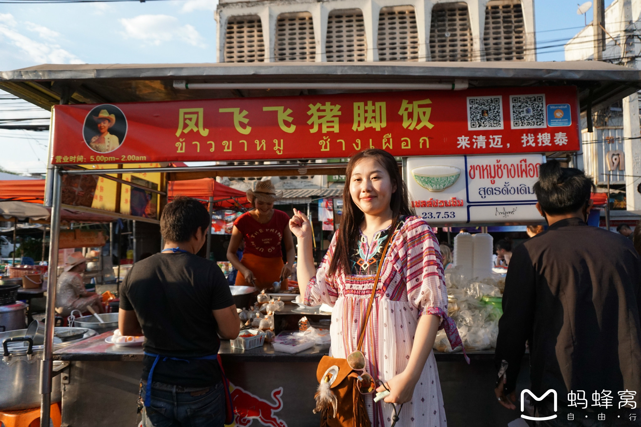 泰國自助遊攻略