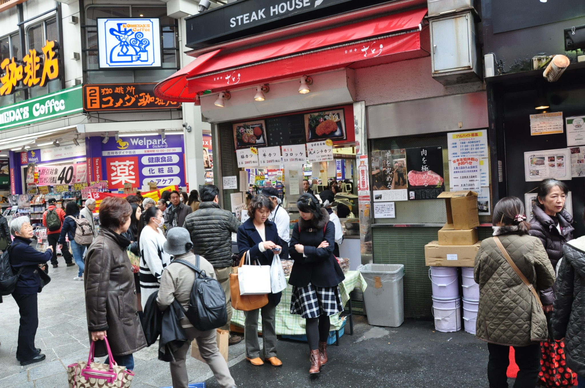 東京自助遊攻略