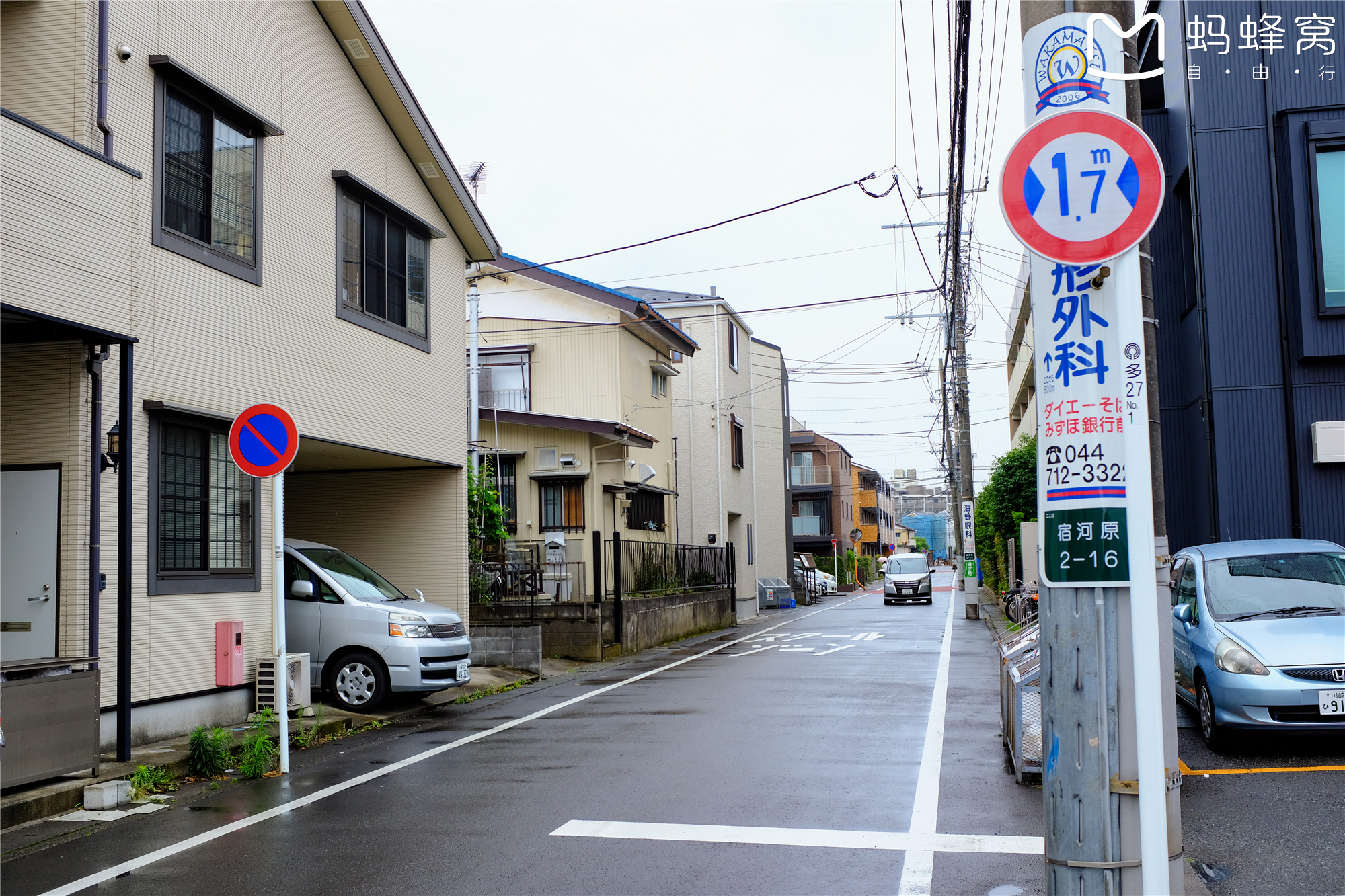 東京自助遊攻略