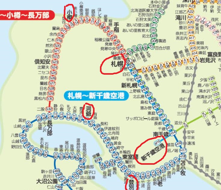 Jr如何定 北海道自由行 札幌2晚 小樽 洞爷湖1晚 登别1晚 札幌2晚 7天6晚 马蜂窝