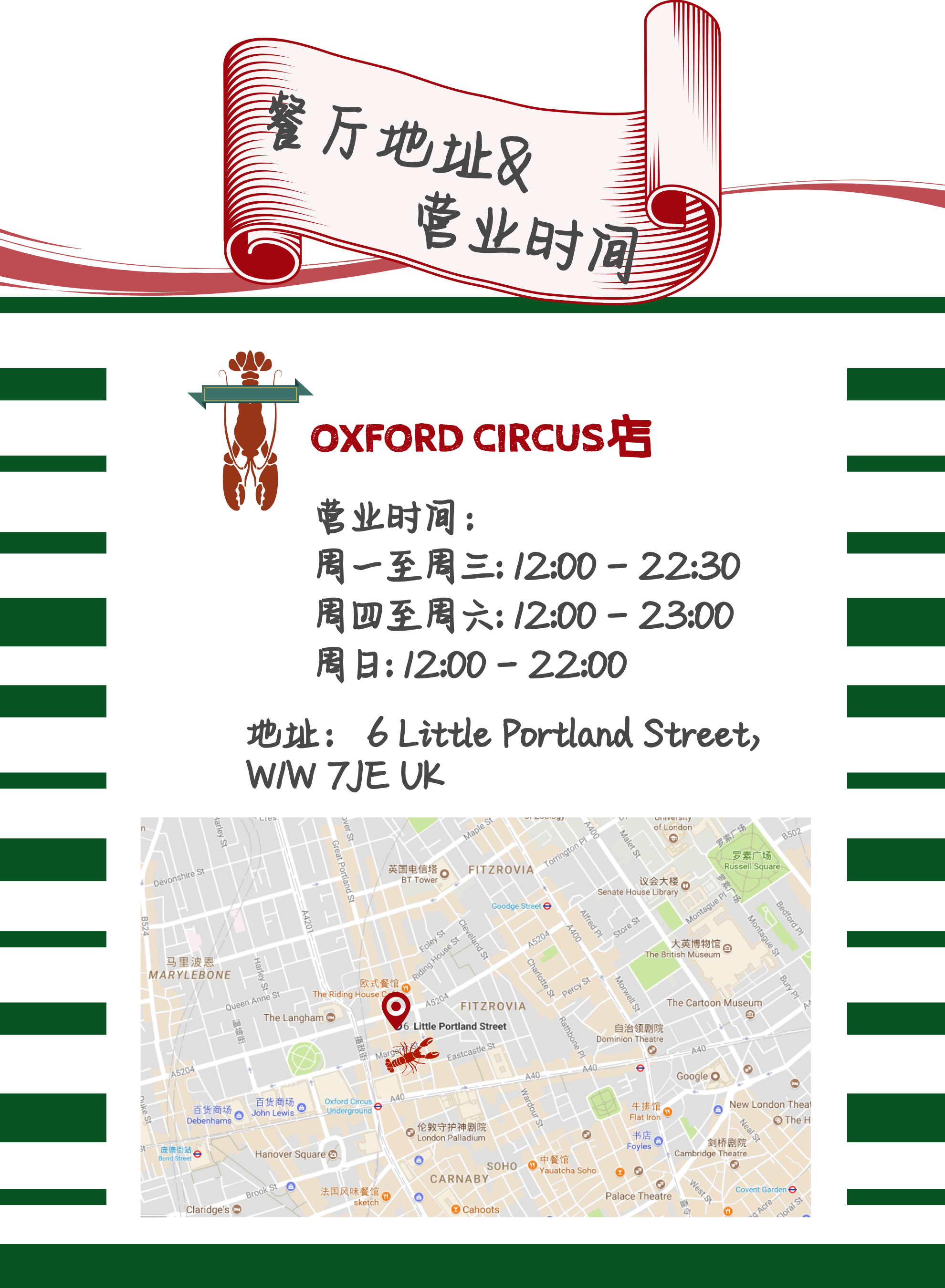 伦敦·Burger & Lobster汉堡与龙虾餐厅OXFORD CIRCUS店/预定服务,马蜂窝自由行 马蜂窝自由行