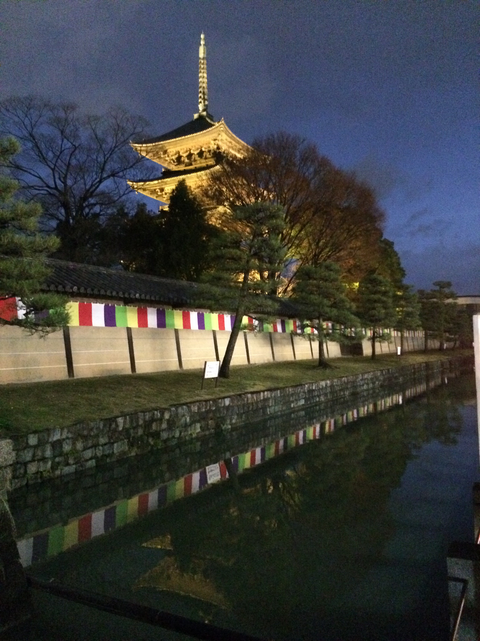 京都自助遊攻略