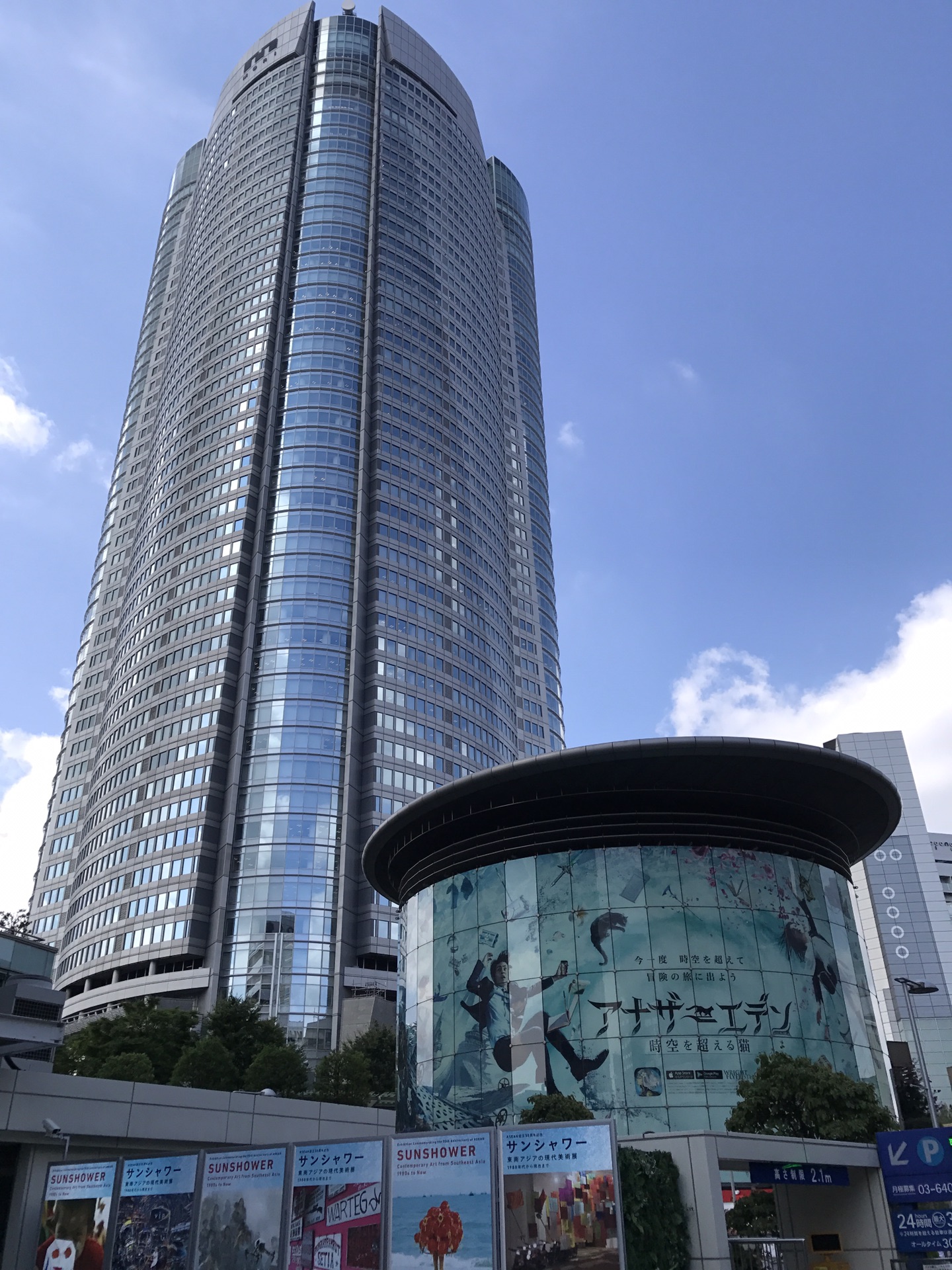 东京六本木见闻