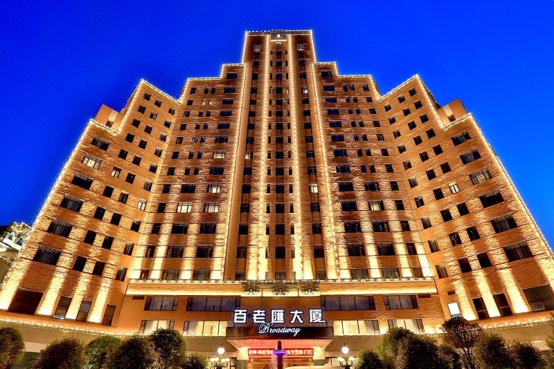 四景点 梦幻谷 横店百老汇大厦住宿1晚2天 2晚三天 亲子四星酒店门票