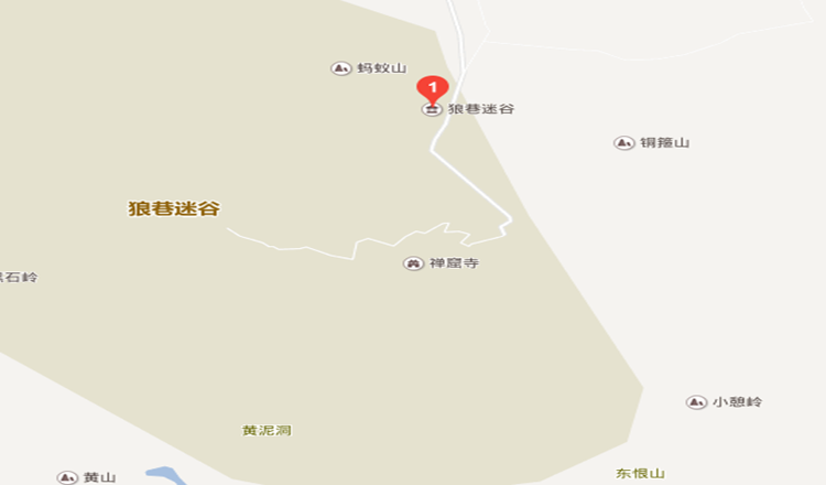 滁州凤阳狼巷迷谷景区门票 (未用随心退)