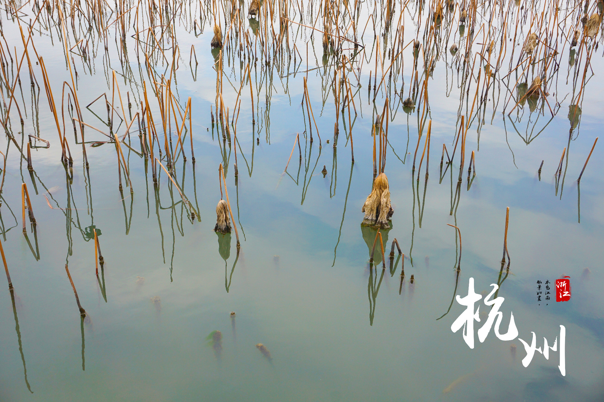 杭州西湖风景名胜区