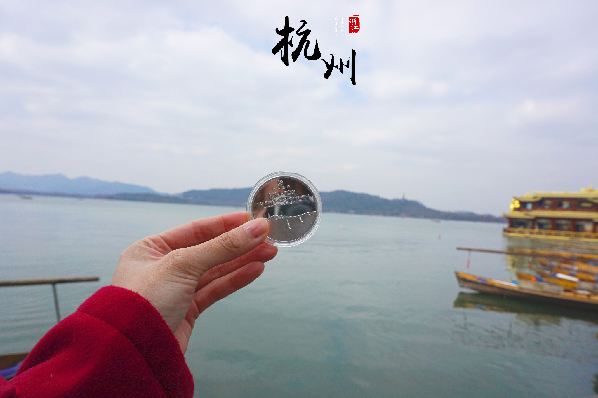 杭州西湖风景名胜区