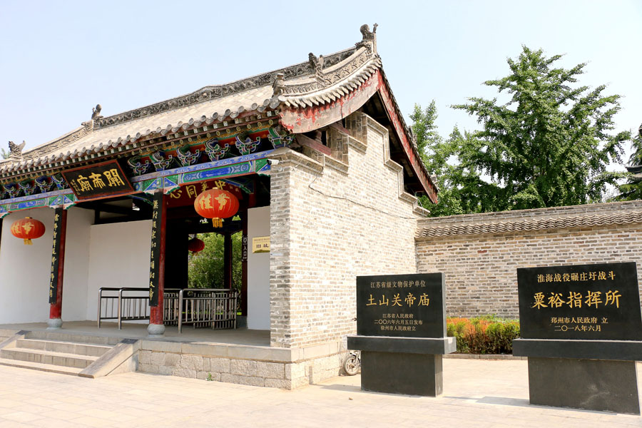 邳州旅游图片,邳州自助游图片,邳州旅游景点照片 - 马蜂窝图库 - 马