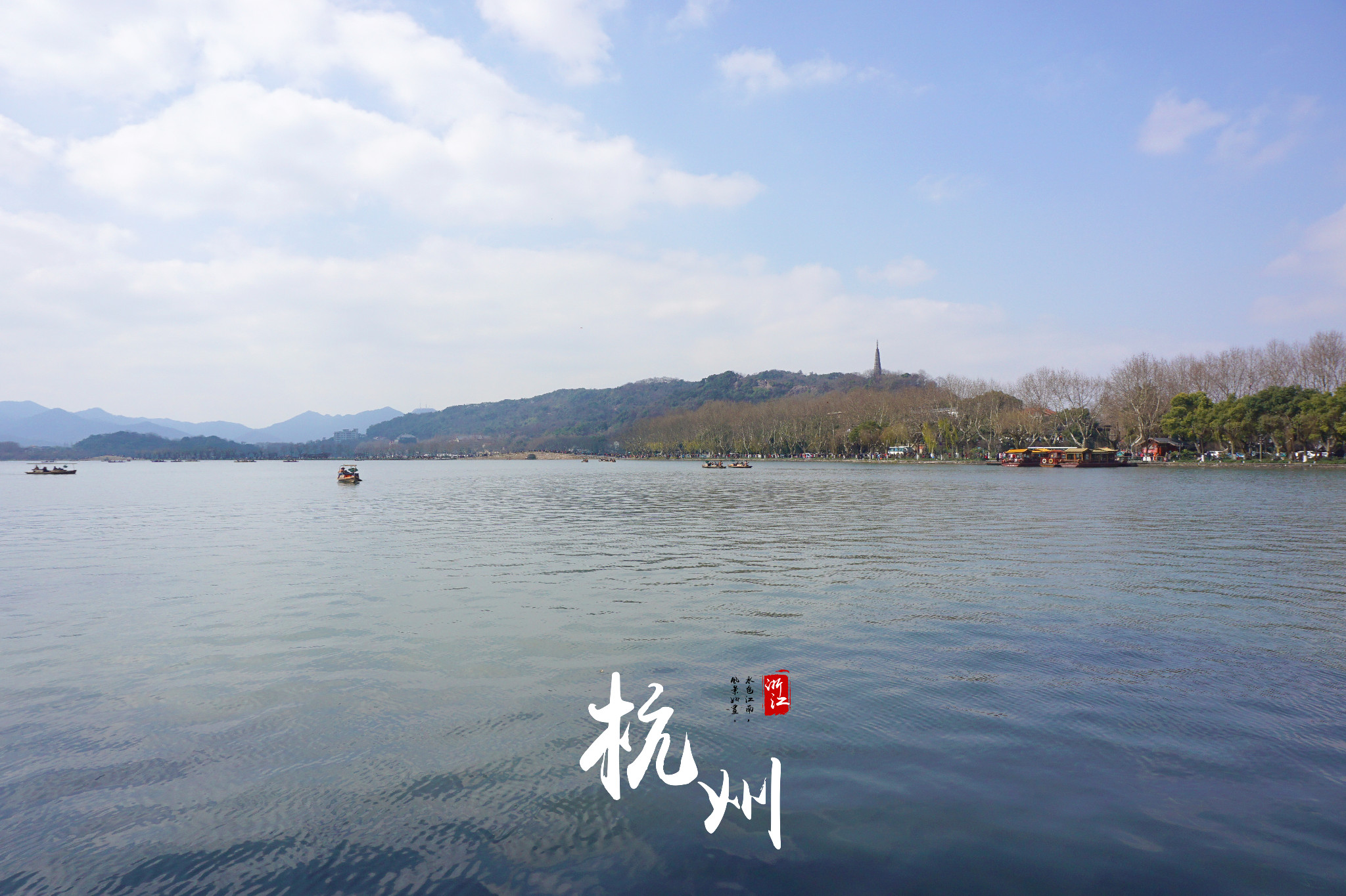 杭州西湖风景名胜区