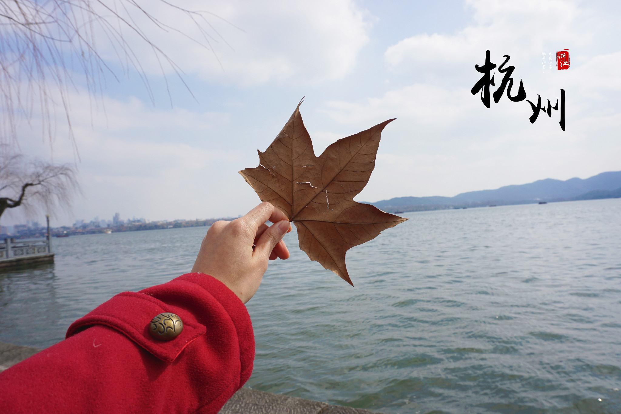 杭州西湖风景名胜区