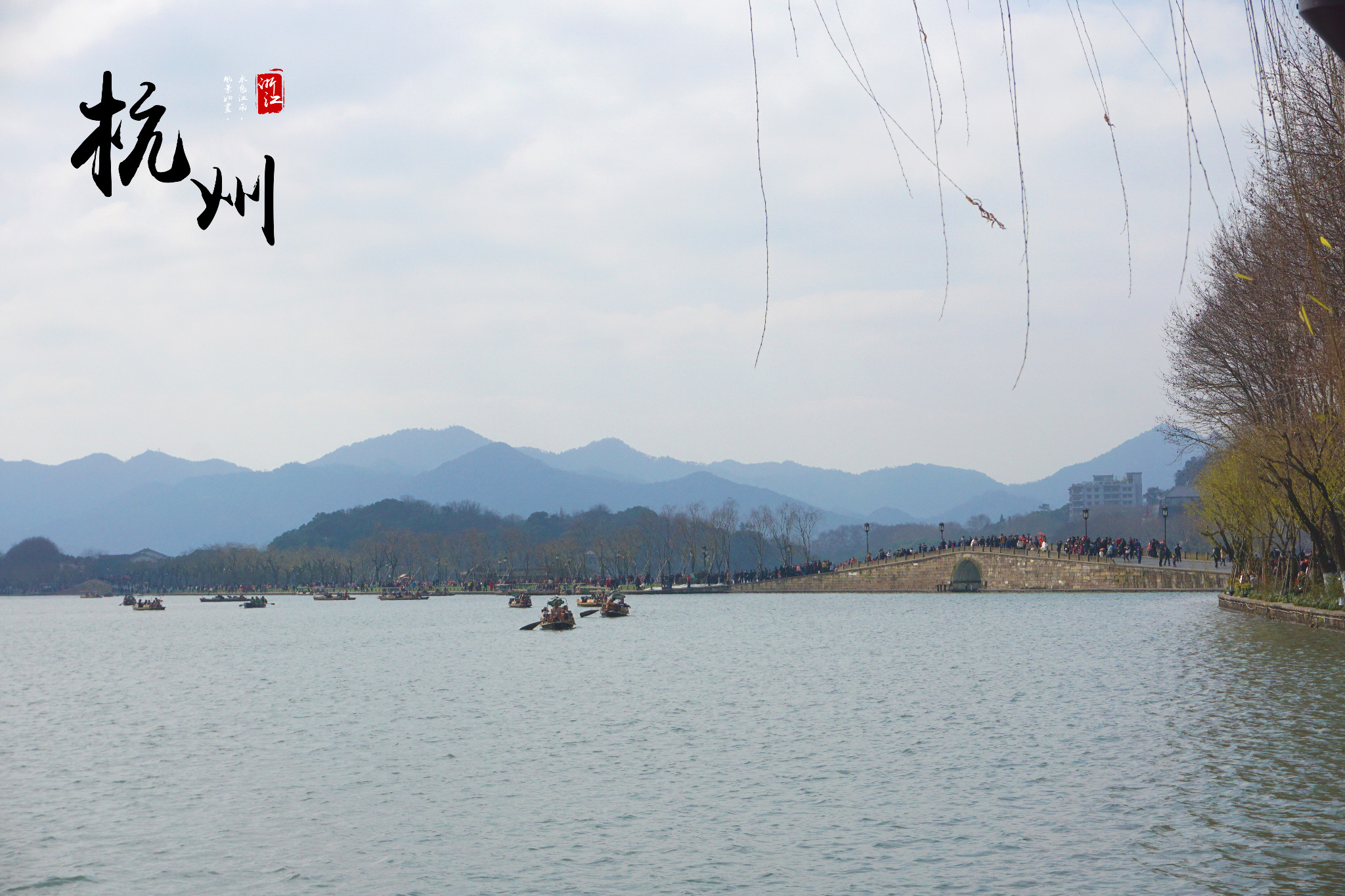 杭州西湖风景名胜区