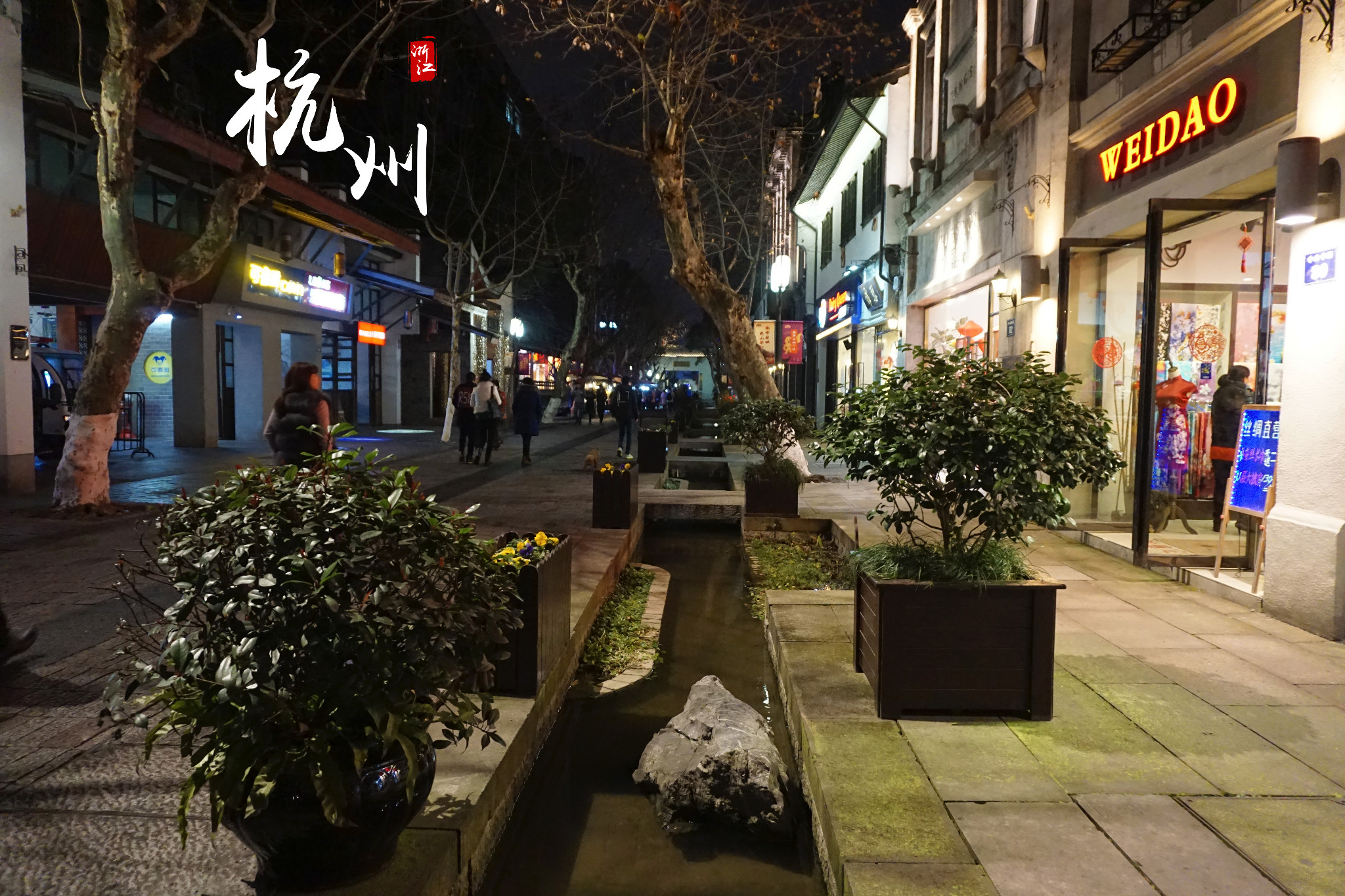 南宋御街