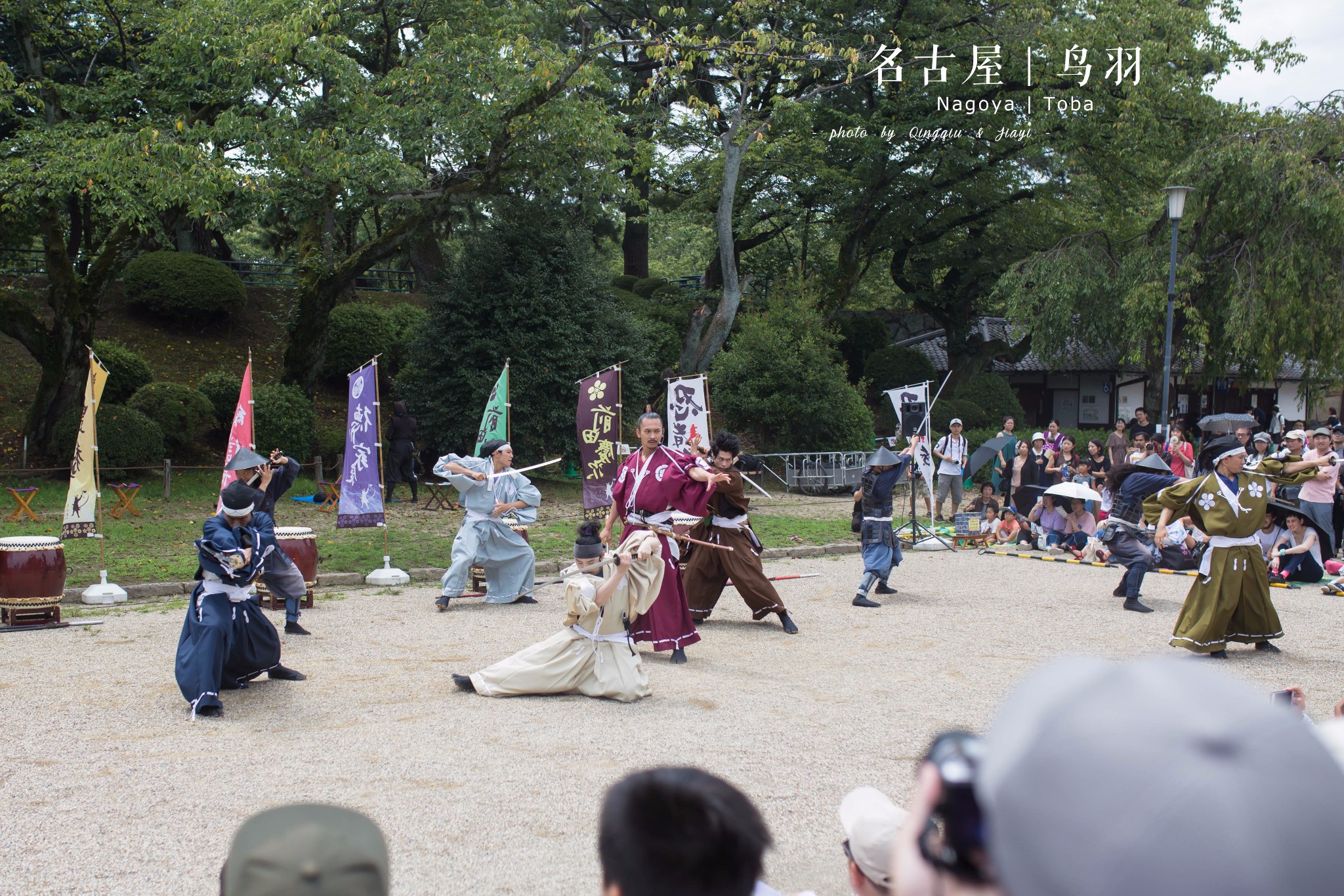 名古屋自助遊攻略