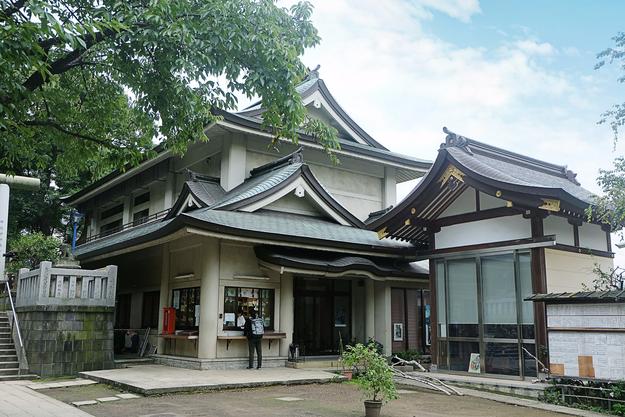 東京自助遊攻略