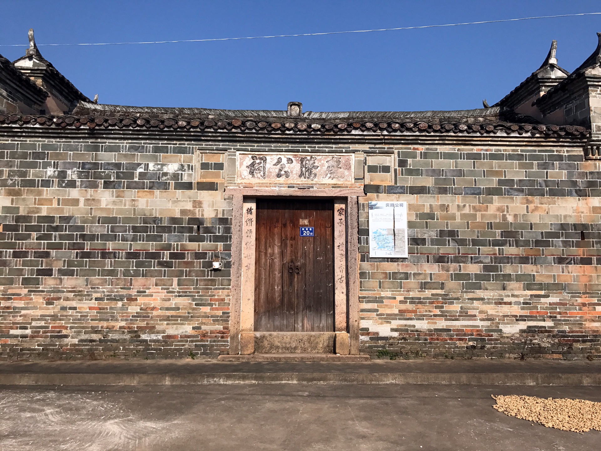 长汀古城 沈家大院 三洲古镇 涂坊围屋 171211