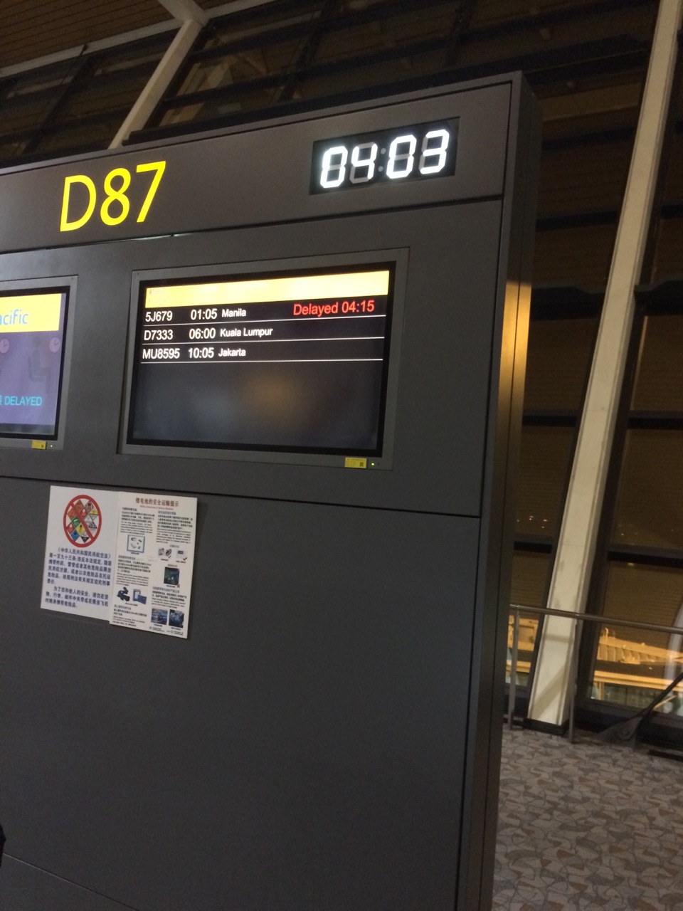 adam的旅行地图-菲律宾海豚湾