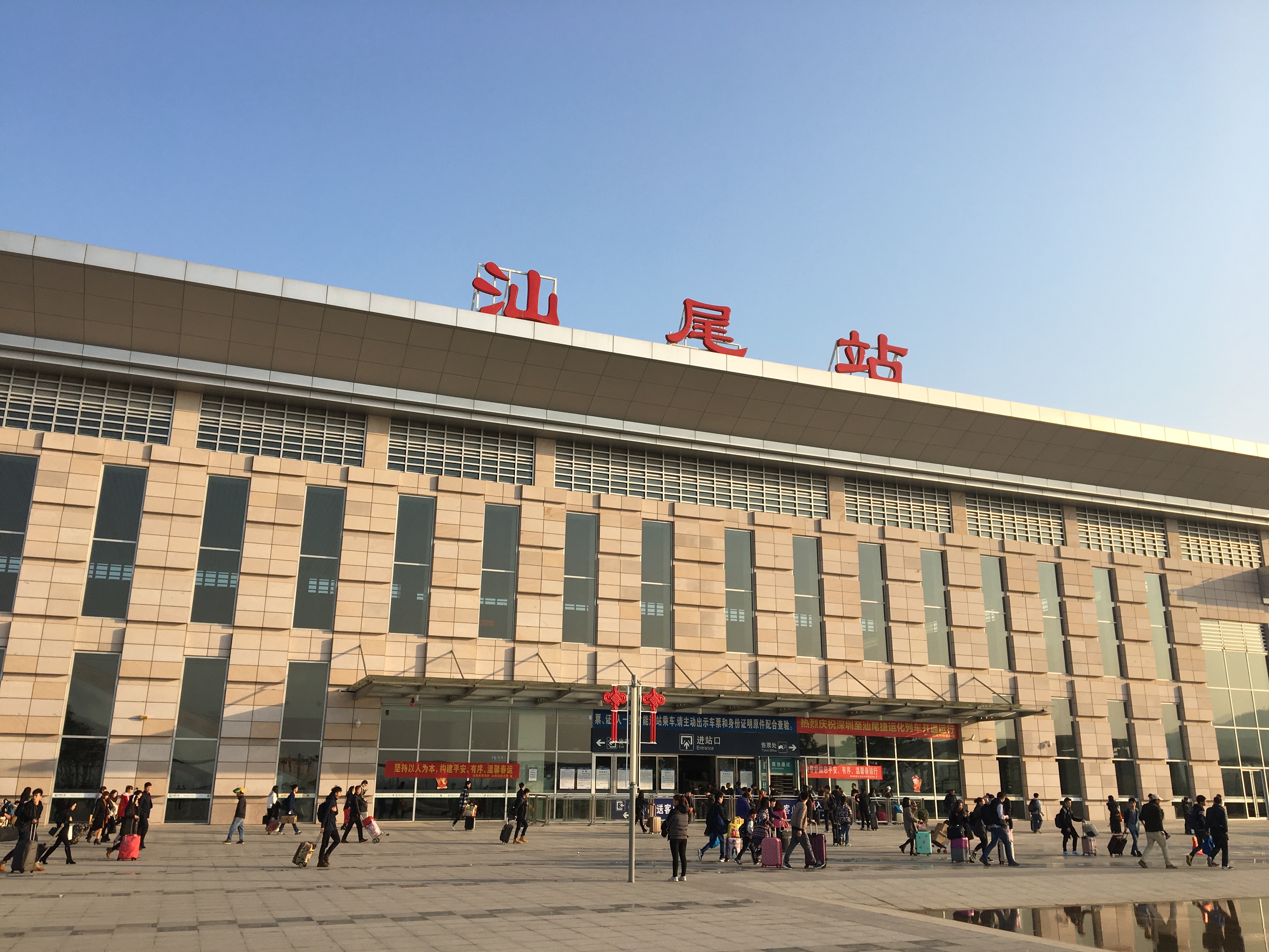汕尾站,站地址_电话_交通,站图片 - 马蜂窝