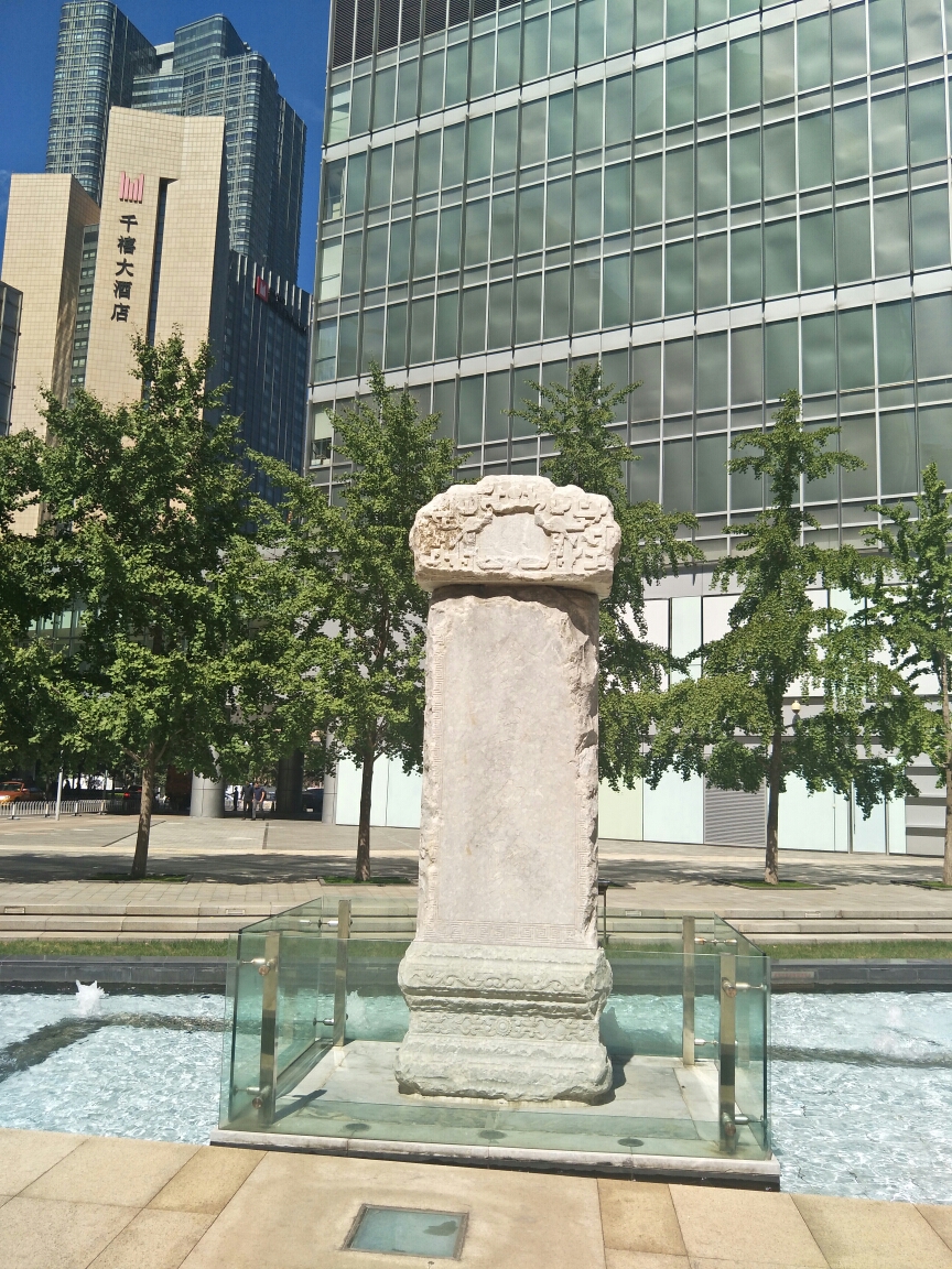 北京金台夕照碑