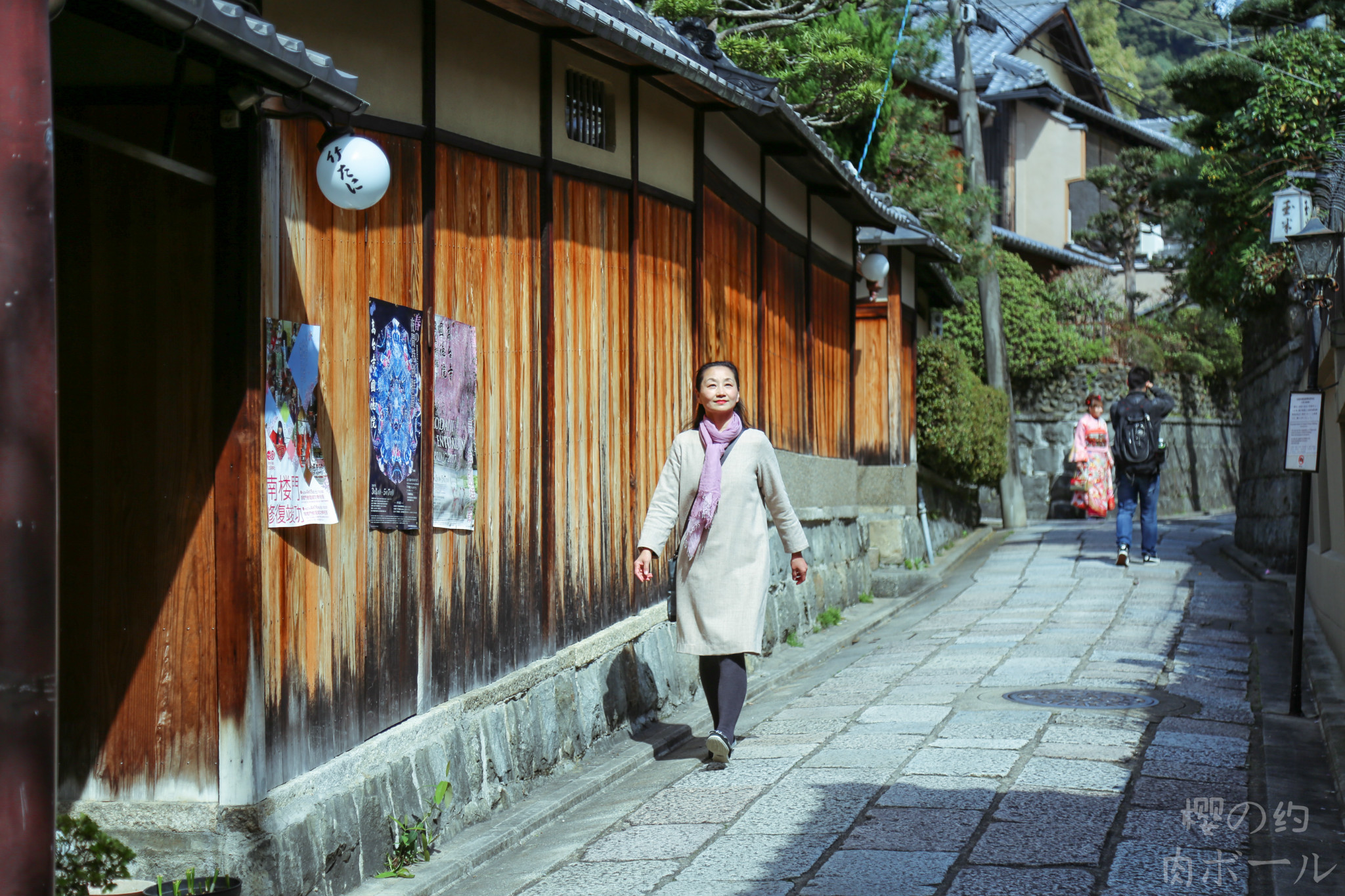 京都自助遊攻略