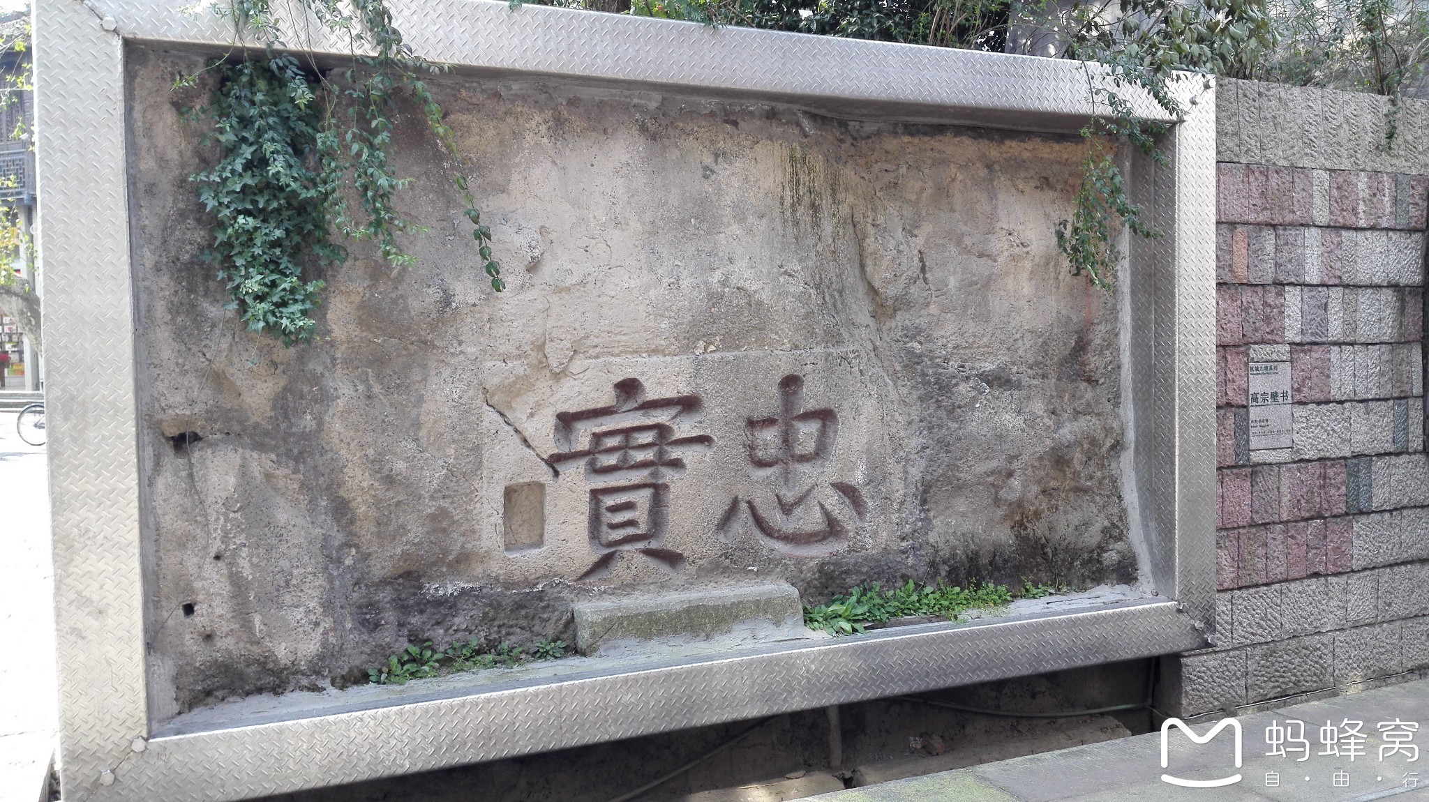 南宋御街的《杭城九墙》雕塑