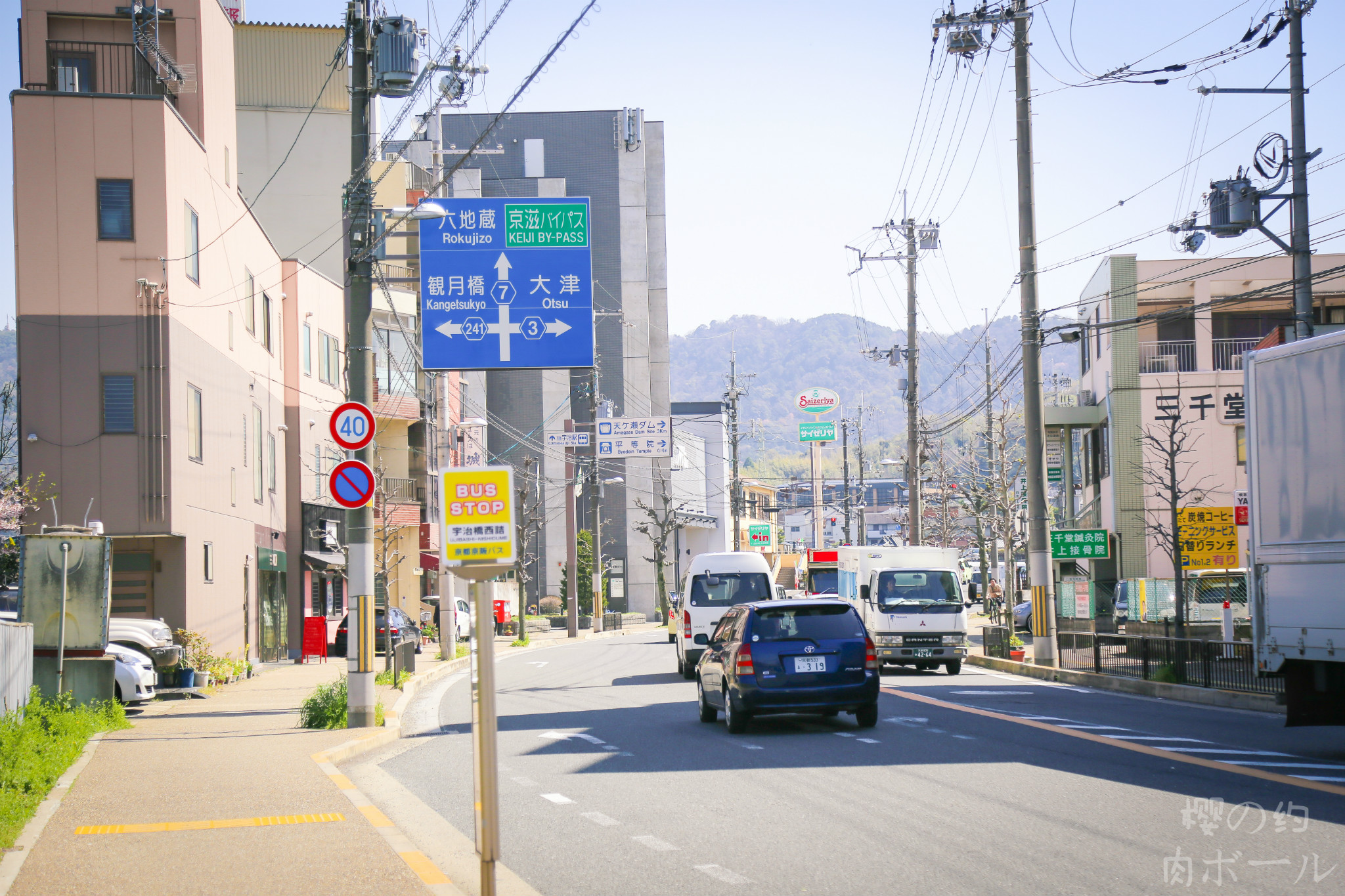 京都自助遊攻略