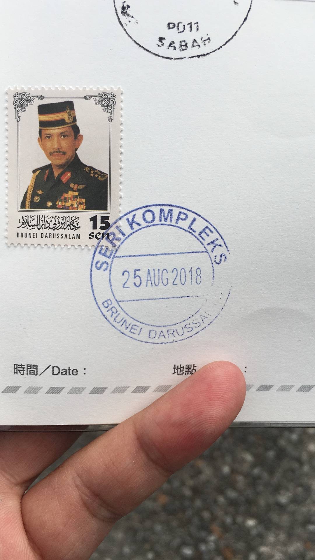 文萊自助遊攻略
