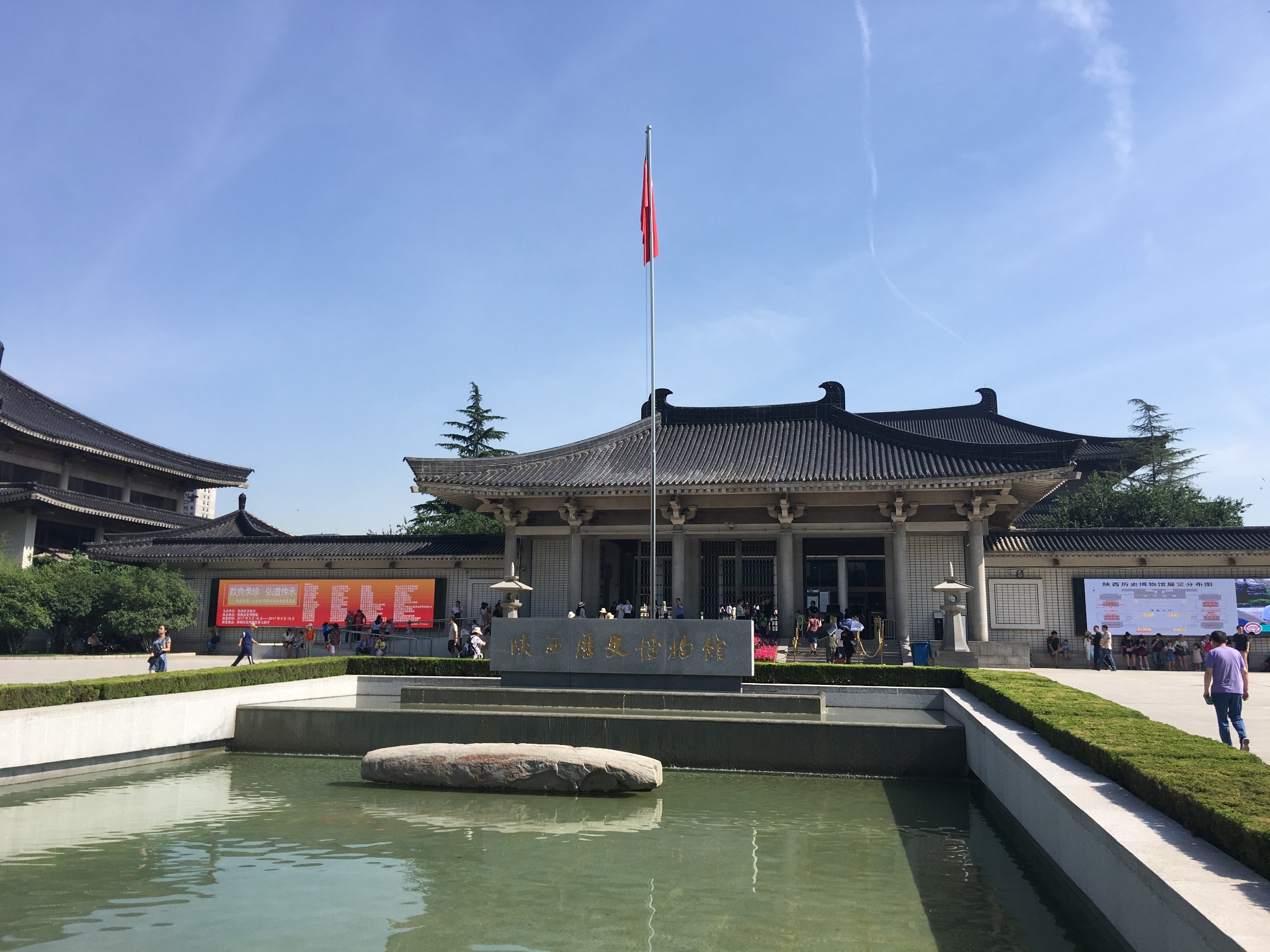 行走一座城六朝古都丝绸之路之长安