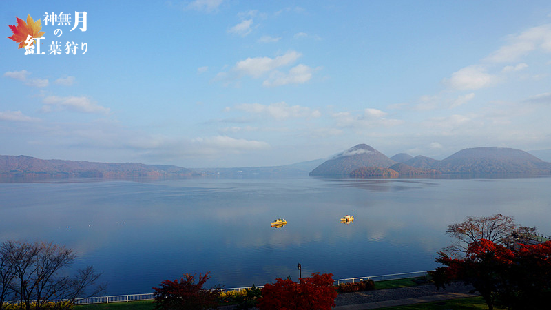 北海道自助遊攻略