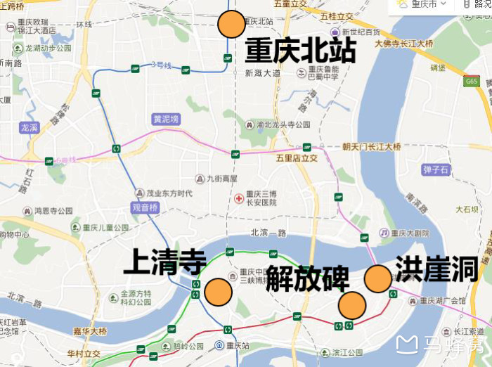 重庆机场怎么到市区晚上呢