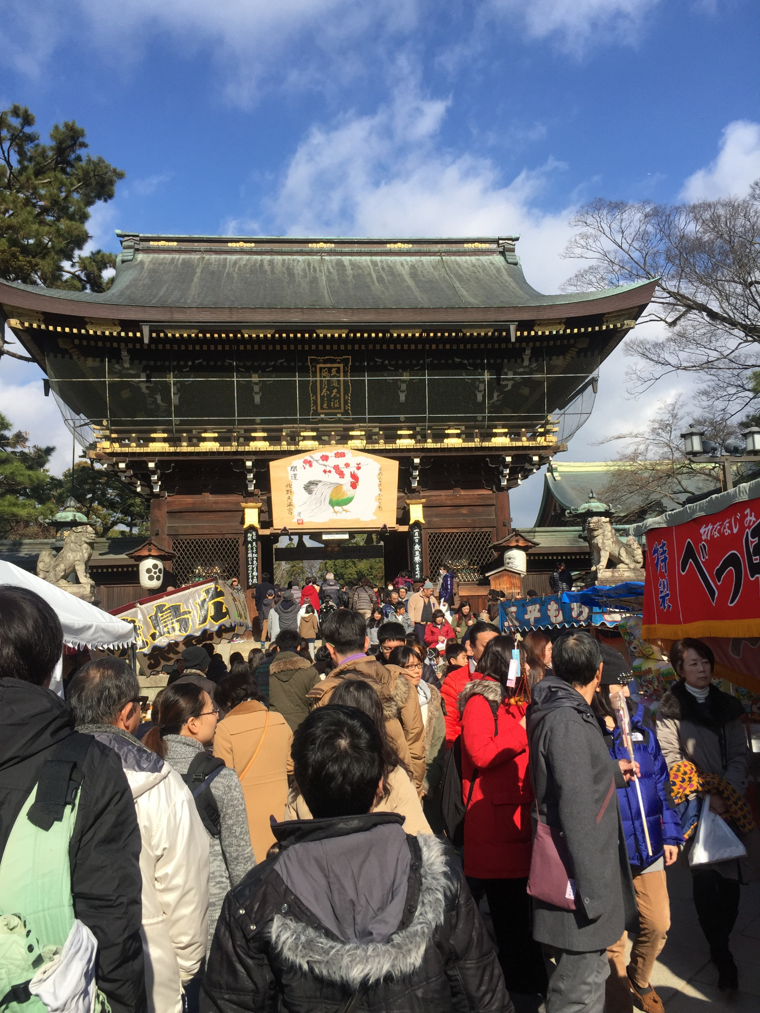 京都自助遊攻略