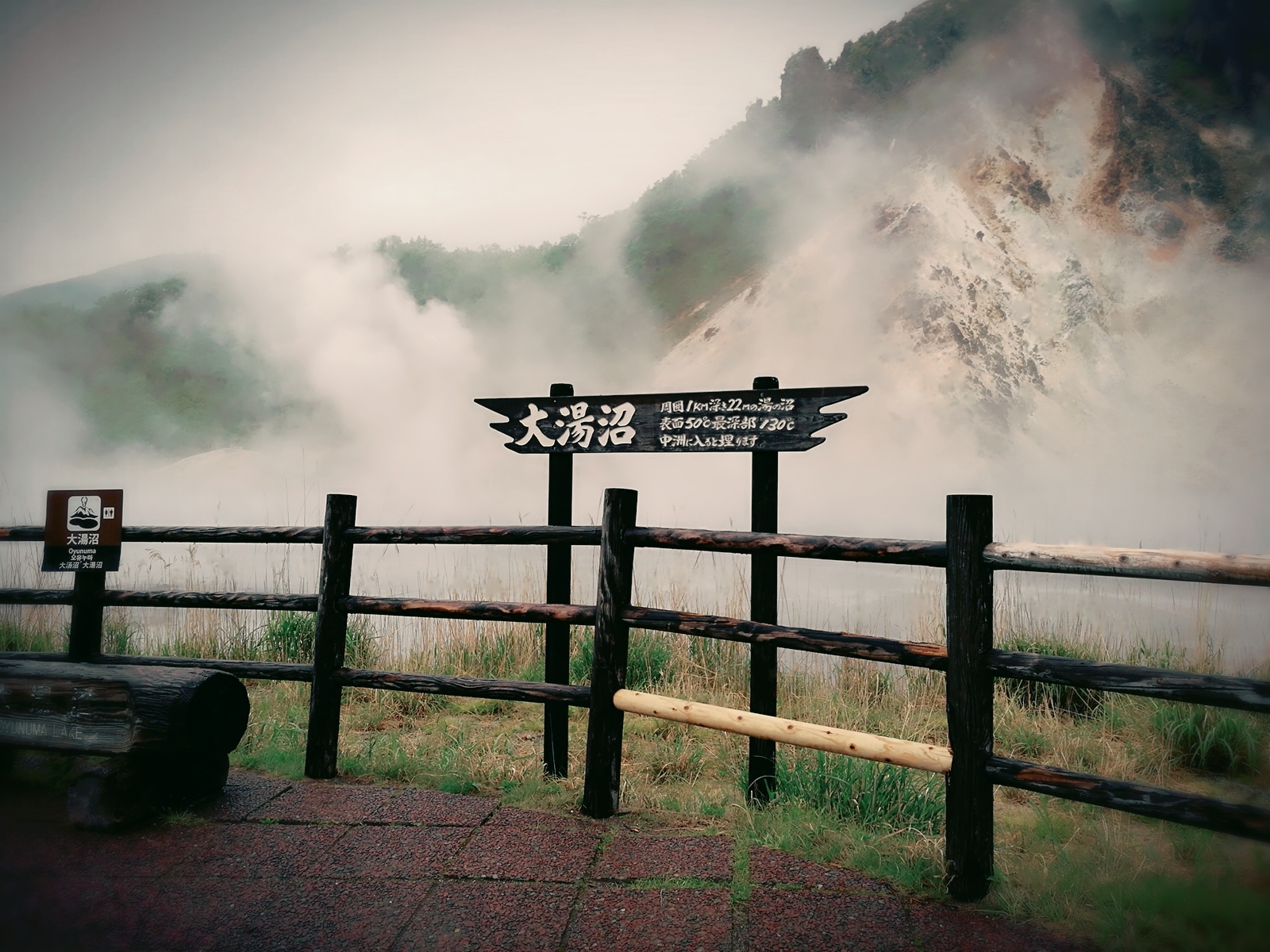 北海道自助遊攻略